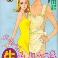  ����� Darling wa Namamono ni Tsuki <small>Story & Art</small> 